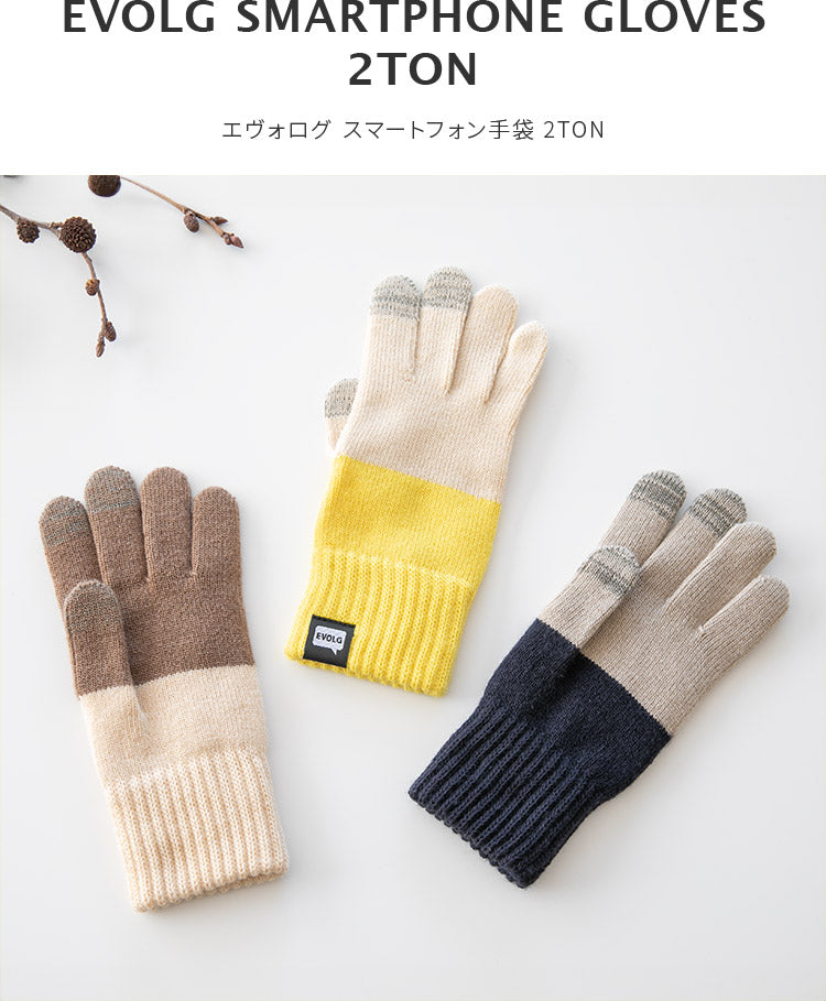スマホ手袋 EVOLG 2TON