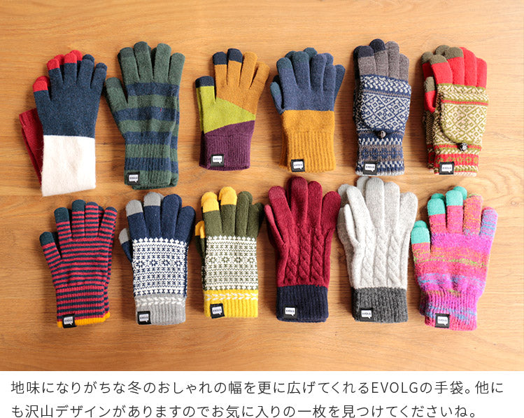 スマホ手袋 EVOLG MINOS
