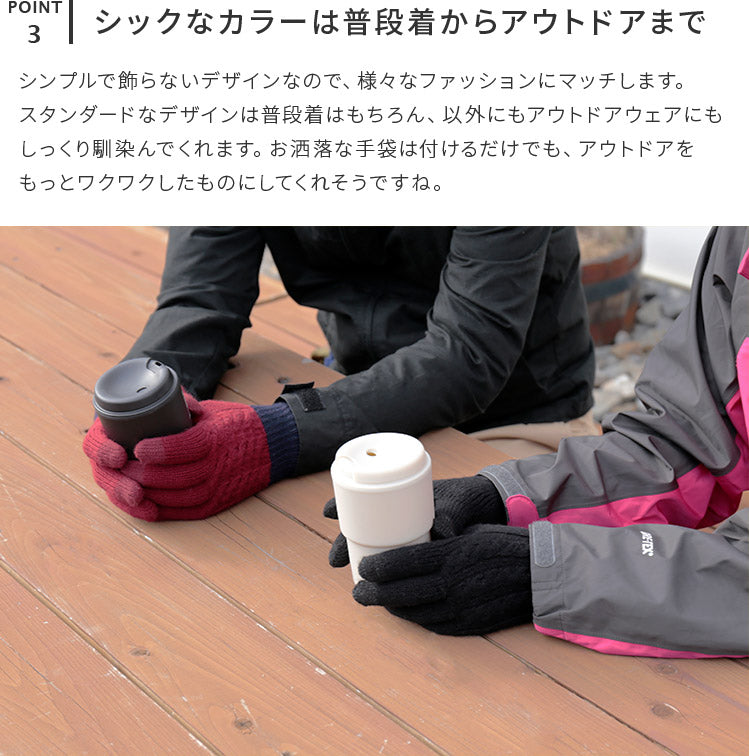 スマホ手袋 EVOLG MINOS