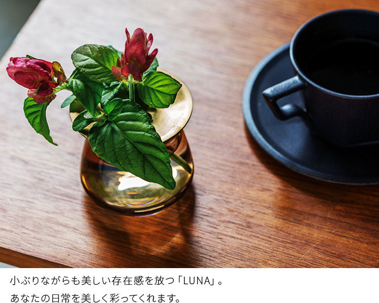 KINTO フラワーベース LUNA 80×70mm