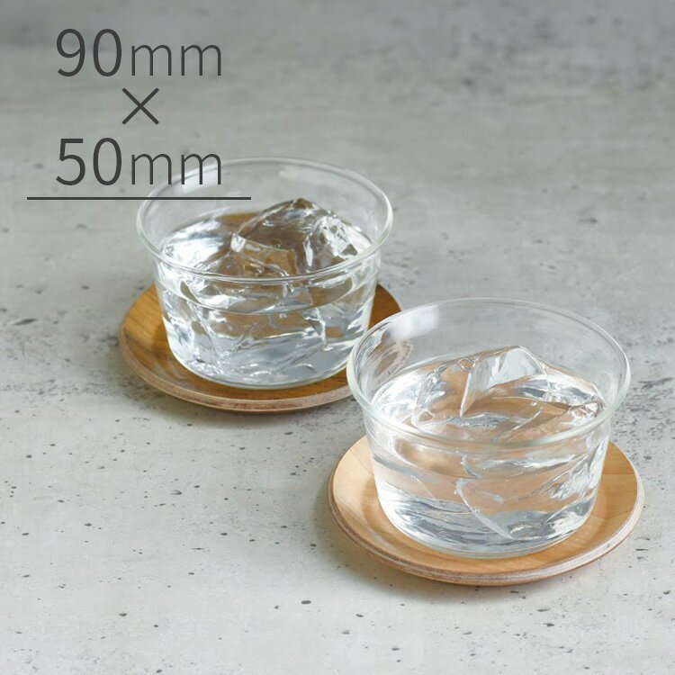 KINTO キントー CAST キャスト ボウル 90mm 食器 ボウル ガラス