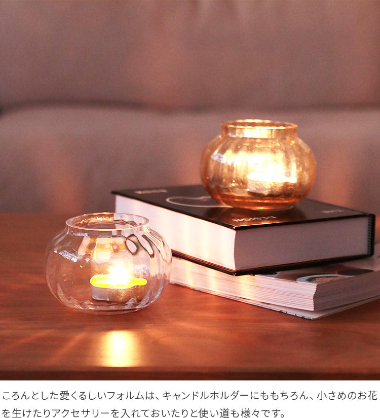 PRIMULAシリーズティーライトホルダー