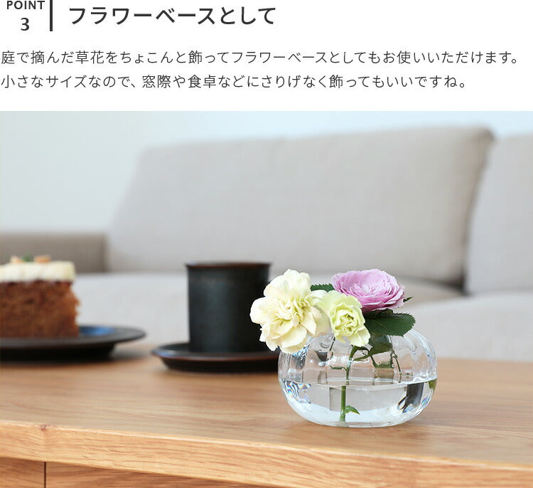 PRIMULAシリーズティーライトホルダー