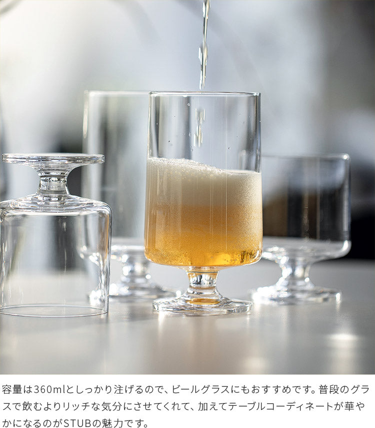 グラス 2pcs 360ml