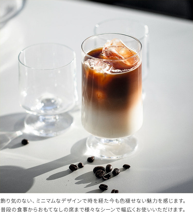 グラス 2pcs 360ml