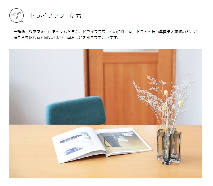 花瓶 クロスベース