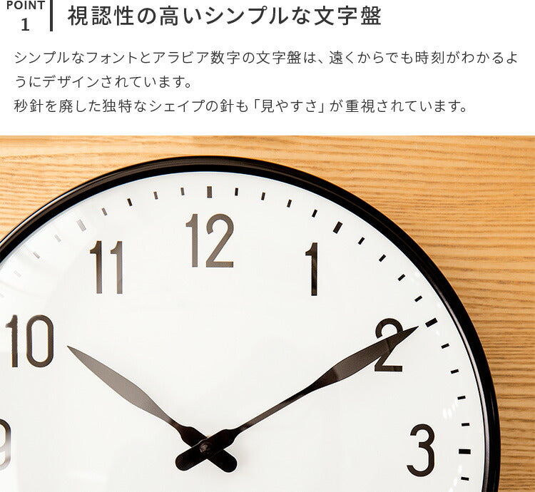 掛け時計 ステーション アルネヤコブセン