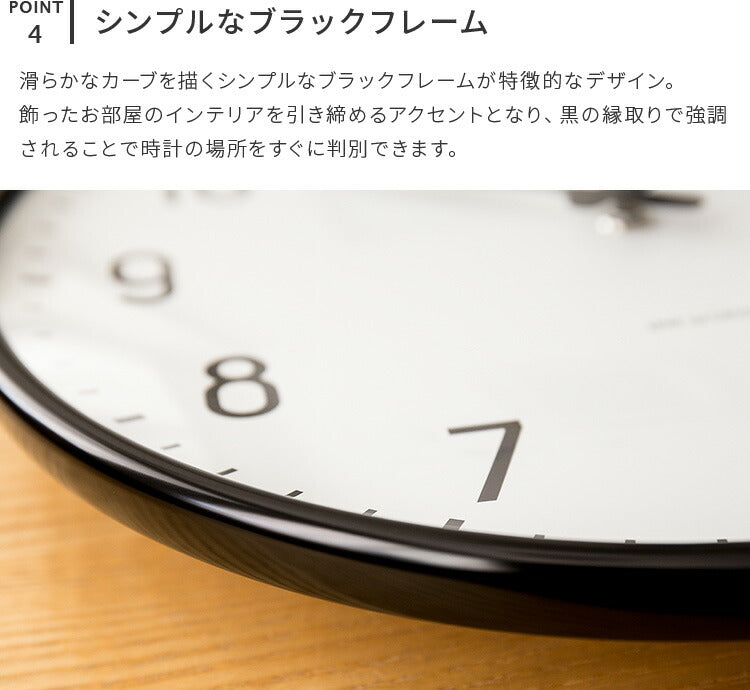 掛け時計 ステーション アルネヤコブセン