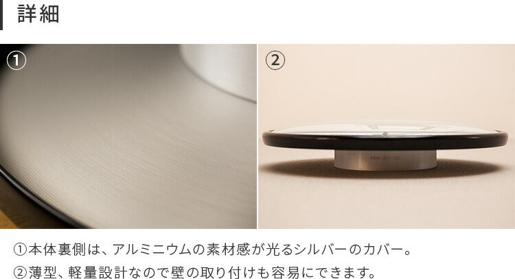 掛け時計 ステーション アルネヤコブセン