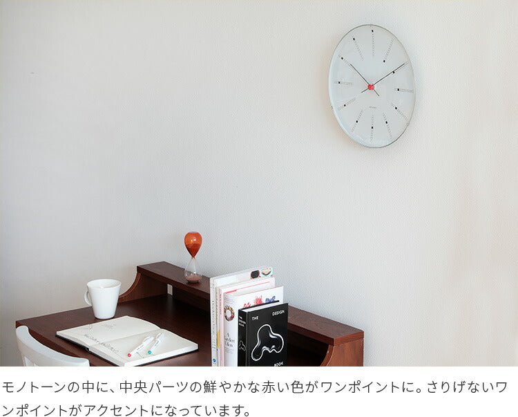 掛け時計 バンカーズ アルネヤコブセン