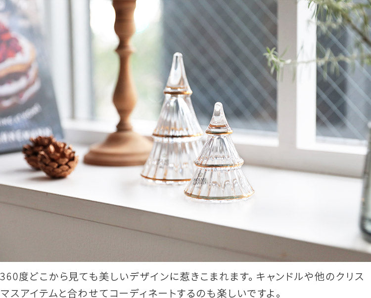 ホルムガード ガラス クリスマスツリーM