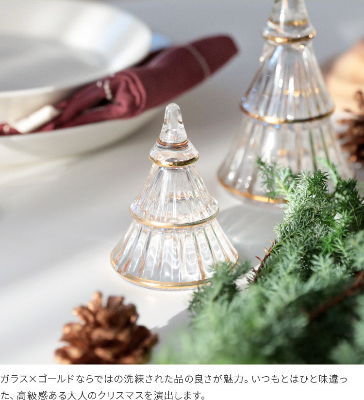 ホルムガード ガラス クリスマスツリーM
