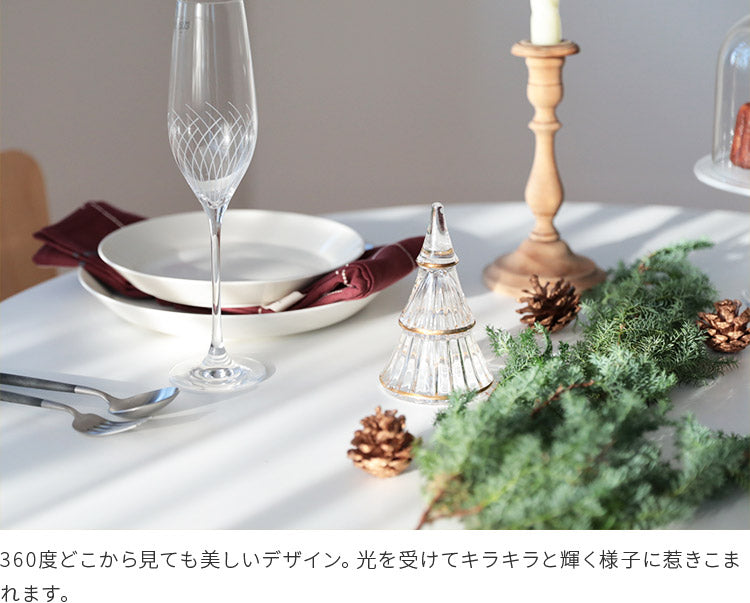 ホルムガード ガラス クリスマスツリーL