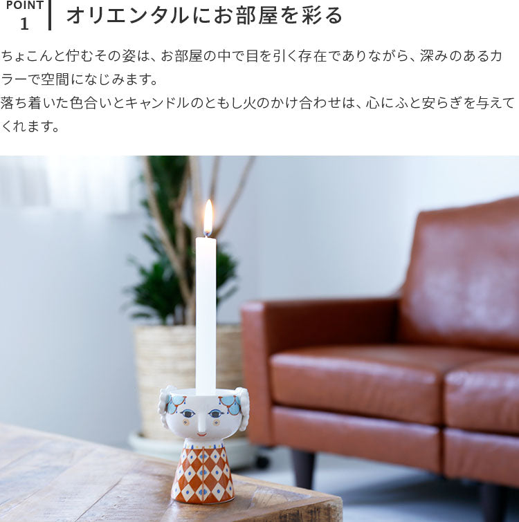 エヴァ キャンドルホルダー