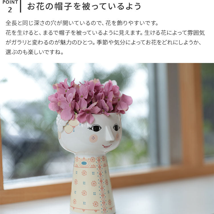 花瓶 エヴァベース 14.5cm ビヨン・ヴィンブラッド