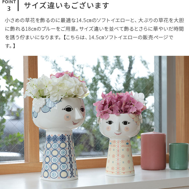 花瓶 エヴァベース 14.5cm ビヨン・ヴィンブラッド
