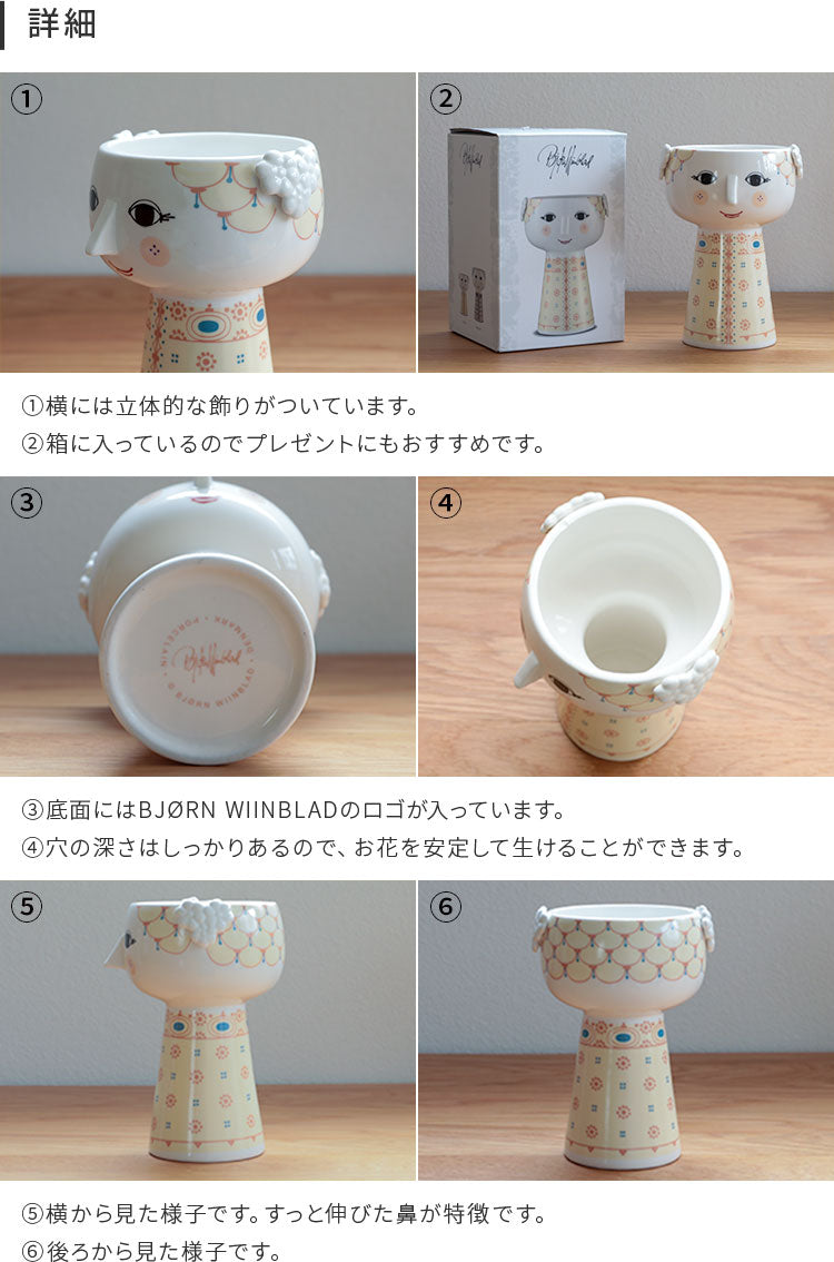 花瓶 エヴァベース 14.5cm ビヨン・ヴィンブラッド