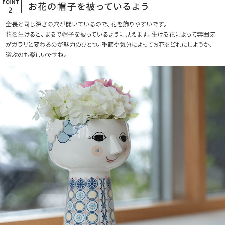 花瓶 エヴァベース 18cm ビヨン・ヴィンブラッド
