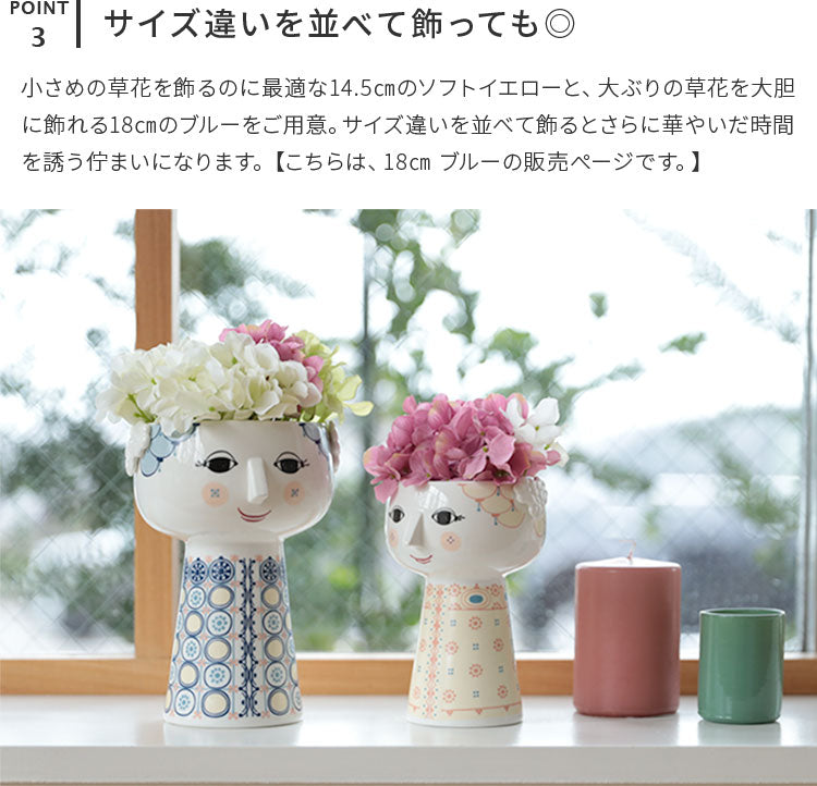 花瓶 エヴァベース 18cm ビヨン・ヴィンブラッド
