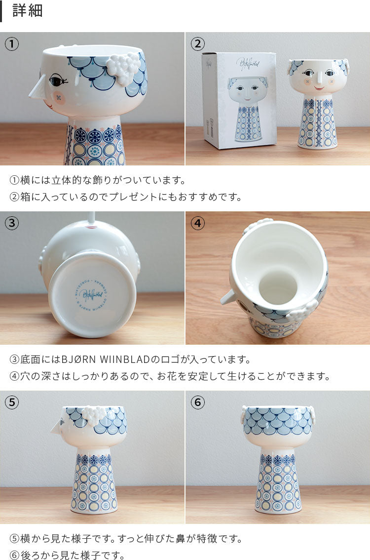 花瓶 エヴァベース 18cm ビヨン・ヴィンブラッド