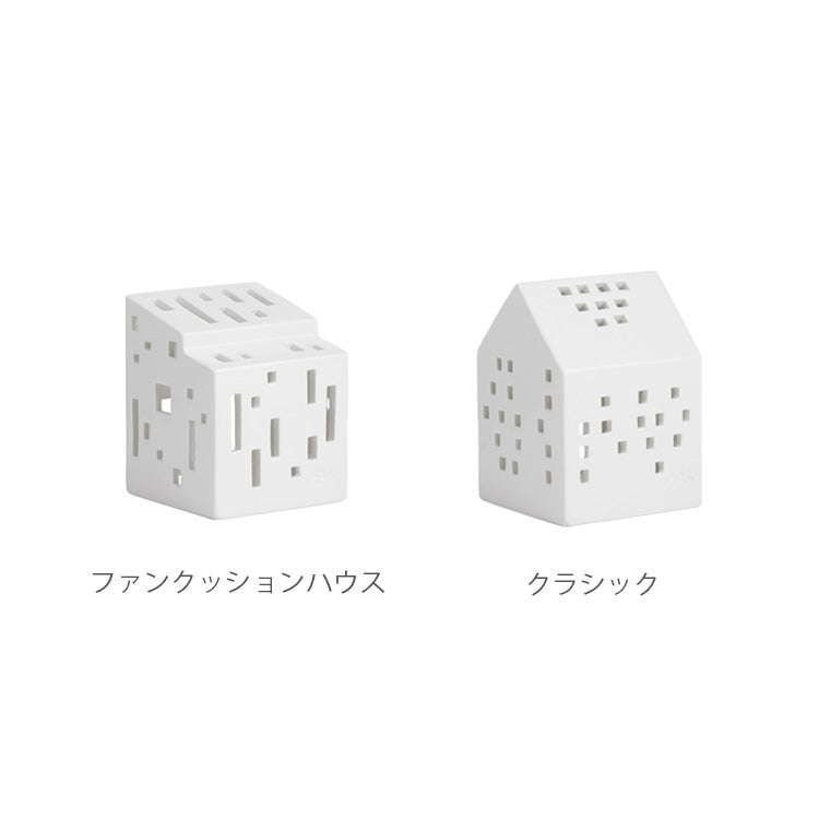 KAHLER アーバニア キャンドルホルダー