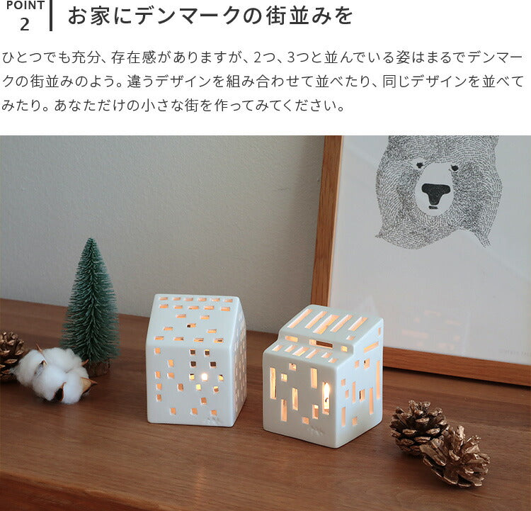 KAHLER アーバニア キャンドルホルダー