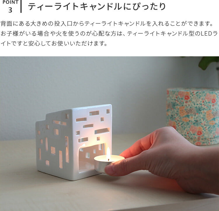 KAHLER アーバニア キャンドルホルダー