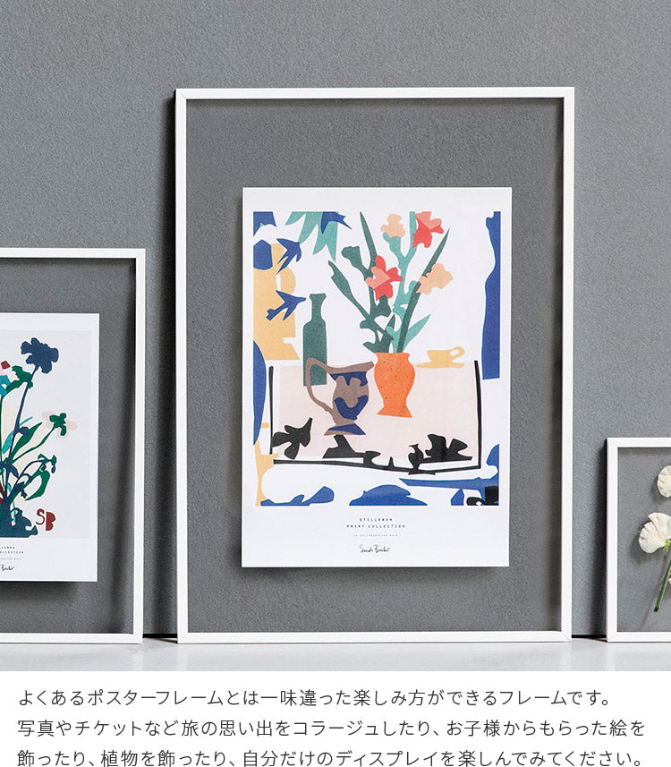 フレーム A2 ムーベ