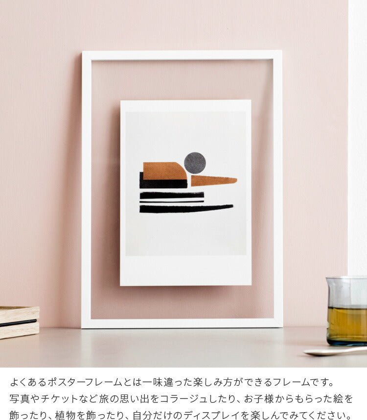 フレーム A4 ムーベ