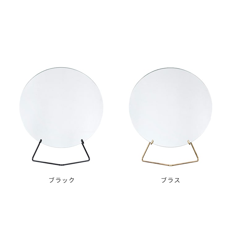 卓上ミラー 30cm ムーベ