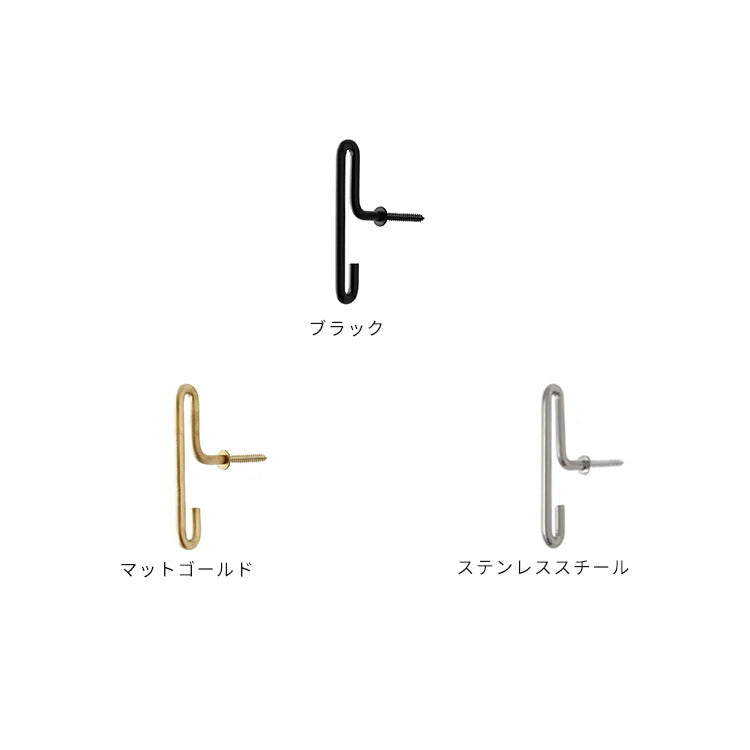 MOEBE ウォールフックS 2PCS