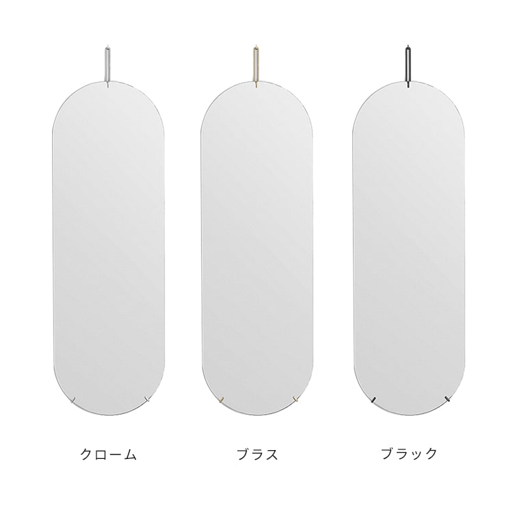 鏡 トールウォールミラー ムーベ