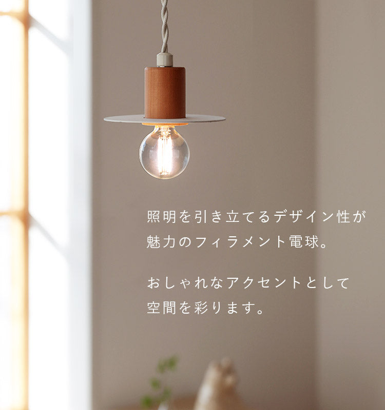 LEDフィラメン電球 E17 ボール型