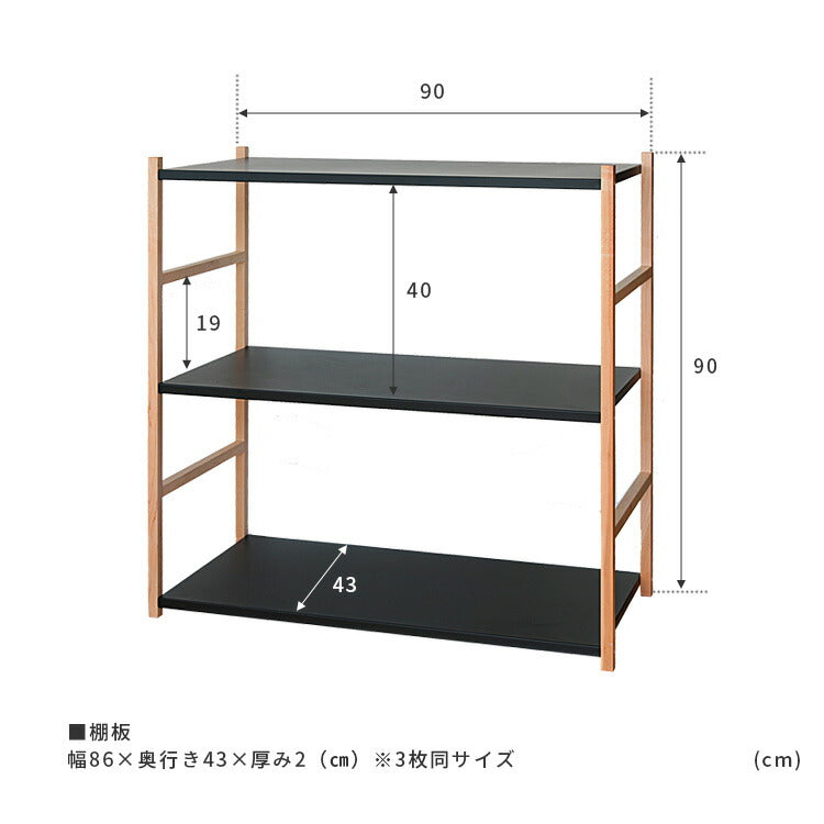 セール aina シェルフ3段 paperi パペリ