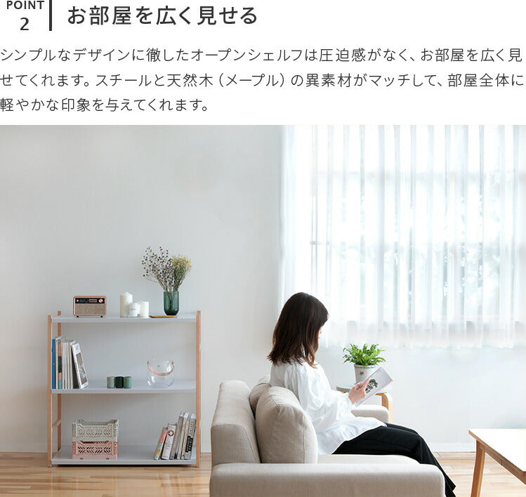 セール aina シェルフ3段 paperi パペリ