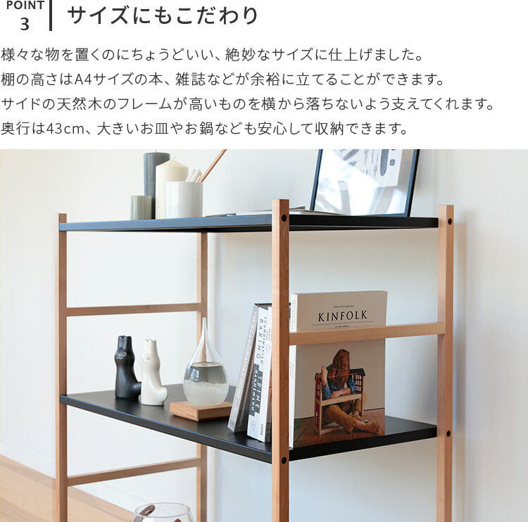 セール aina シェルフ3段 paperi パペリ