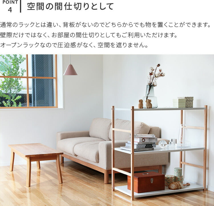 セール aina シェルフ3段 paperi パペリ