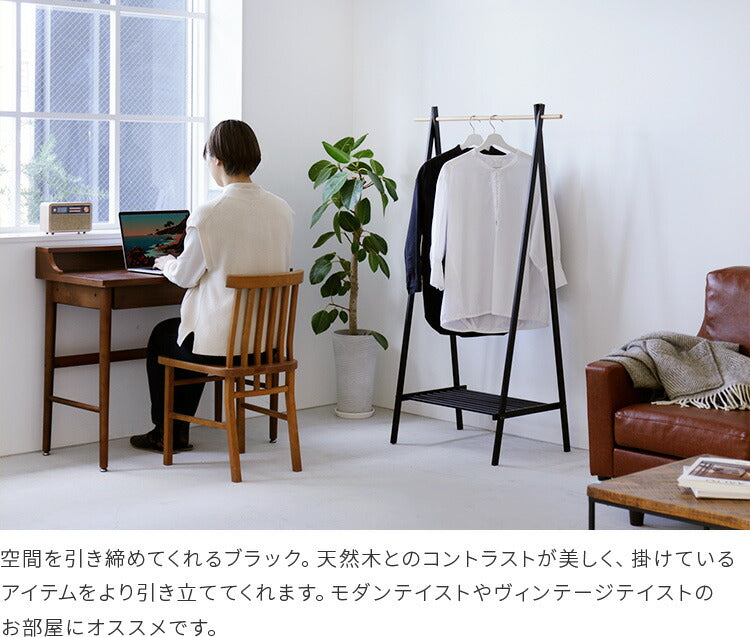 セール aina ハンガーラック80 puu プー