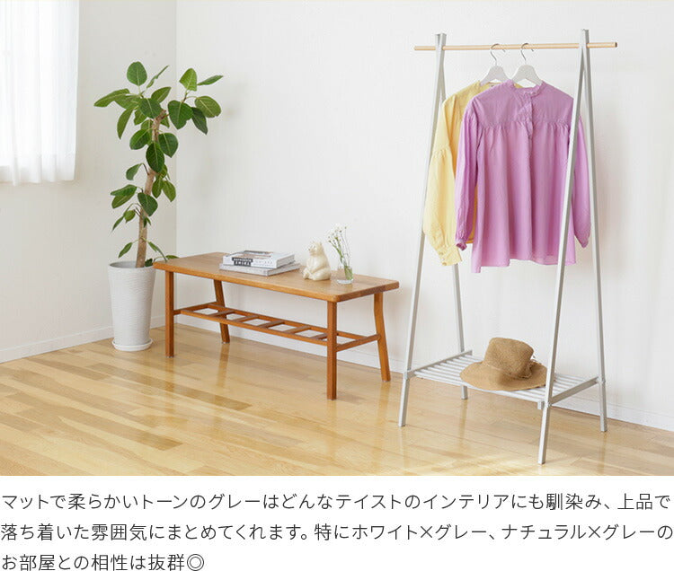セール aina ハンガーラック80 puu プー