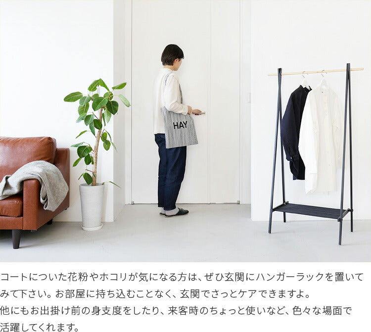 セール aina ハンガーラック80 puu プー