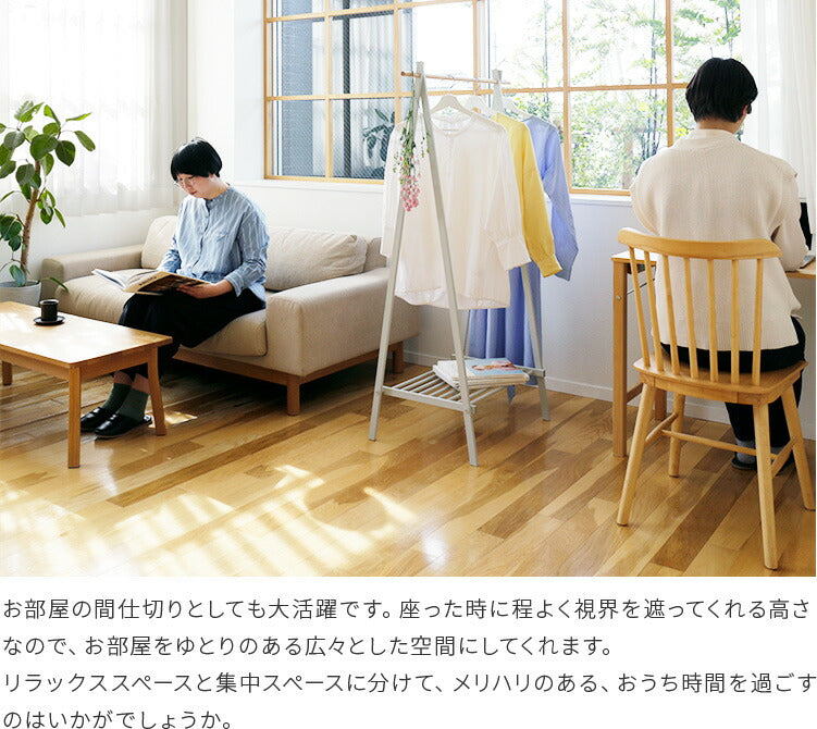 セール aina ハンガーラック80 puu プー