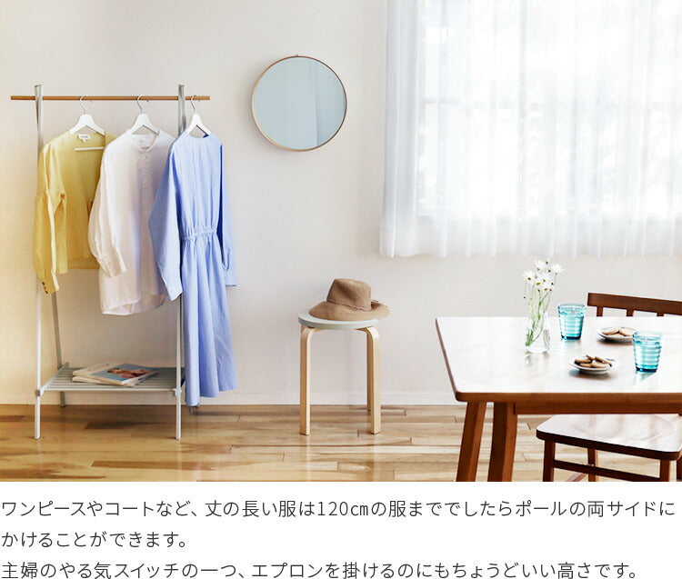 セール aina ハンガーラック80 puu プー