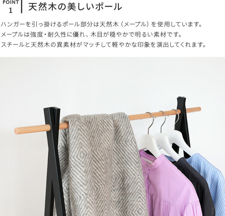 セール aina ハンガーラック80 puu プー