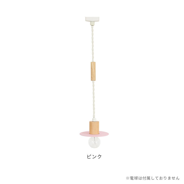 pelata ペンダントライト donitsi ドニツィ