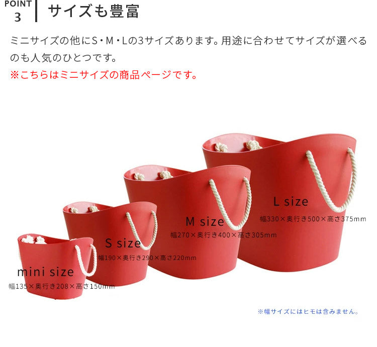 バルコロール miniサイズ
