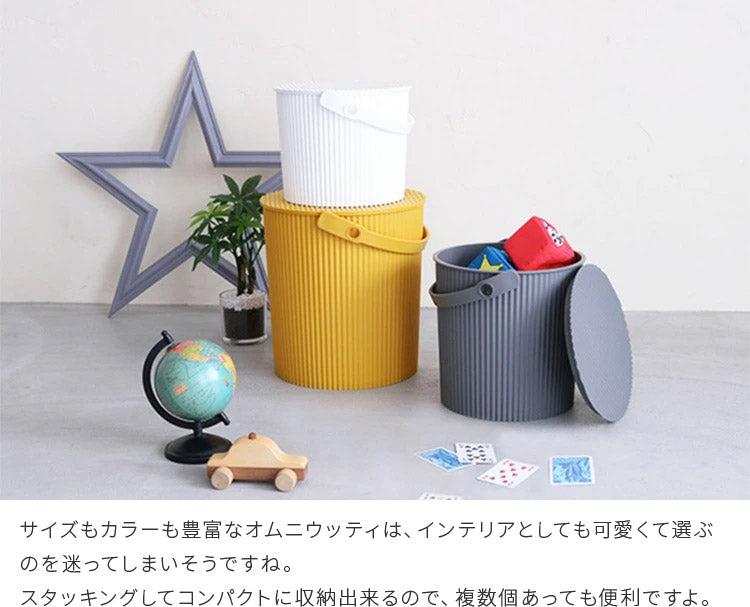 オムニウッティ・Lサイズ (10L)