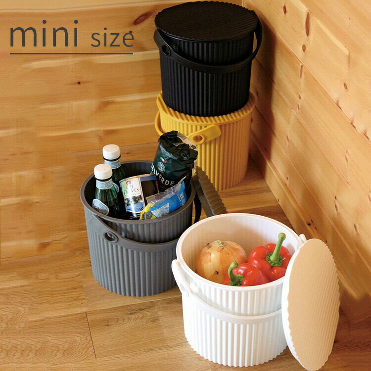 バケツ オムニウッティ mini omnioutil ミニ 日本製 4L ゴミ箱 フタ