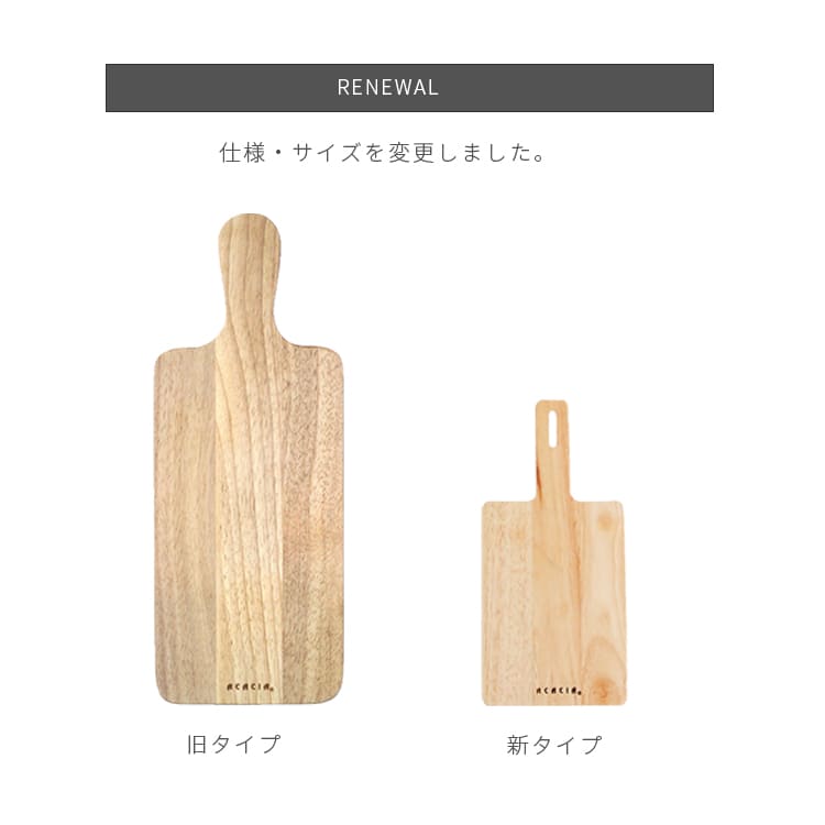 ACACIA SQUARE CUTTING BOARD Sサイズ