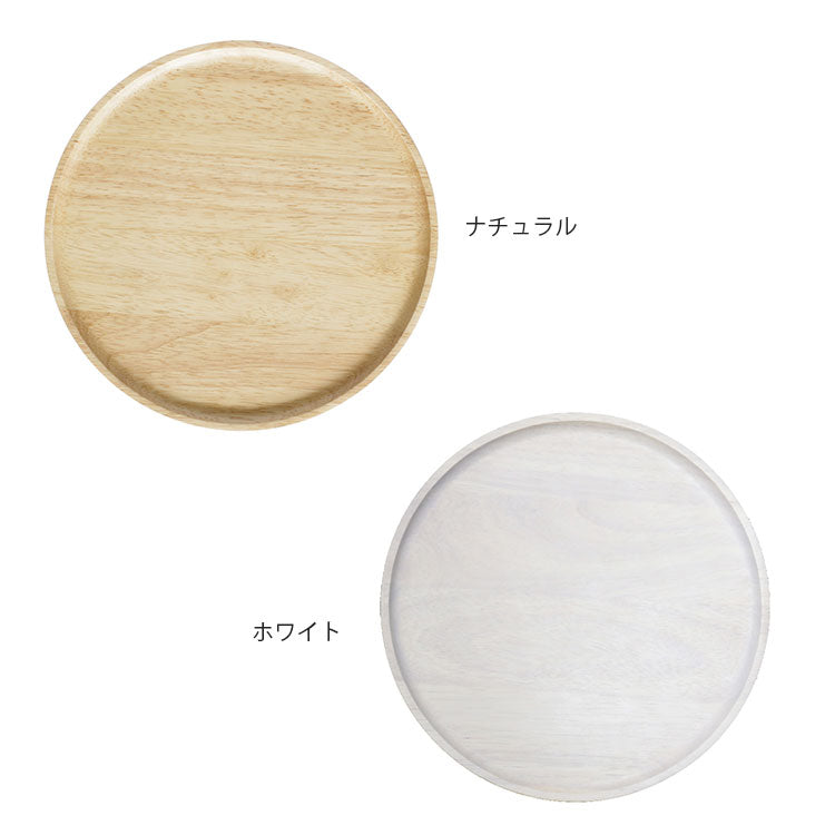 ACACIA ウッドプレート ラウンド Sサイズ