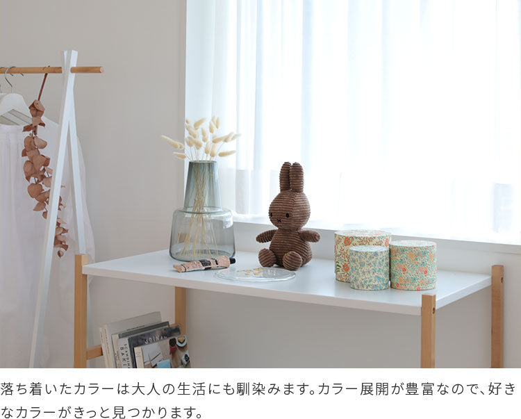 Miffy Corduroy 23cm